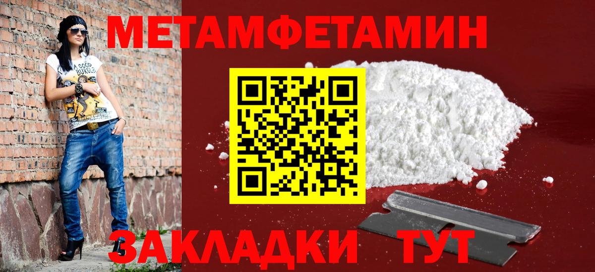 АМФЕТАМИН Premium Подольск