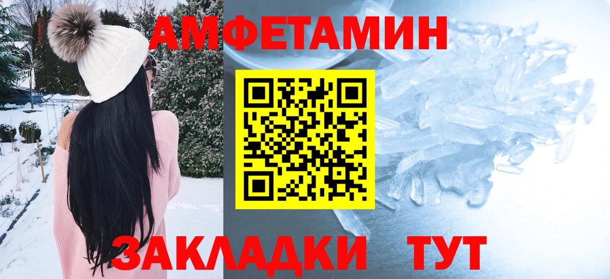 АМФ 98% Подольск