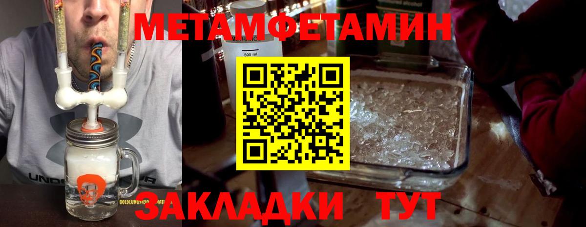 АМФ VHQ  Амфетамин  Подольск  Amphetamine  Вход с VPN 