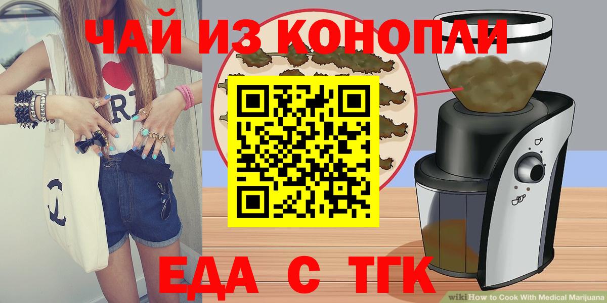 МЕТАМФЕТАМИН  MDMA  Кокаин  Вход с VPN  Меф МЯУ МЯУ кристаллы  ГАШ  Подольск  МАРИХУАНА  Гашиш 