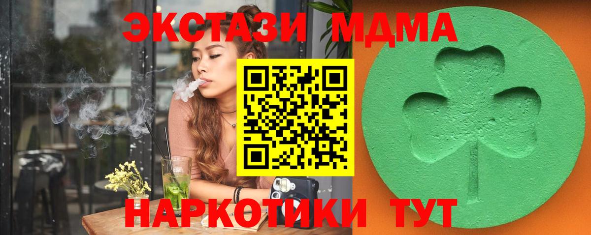 Подольск  ЭКСТАЗИ louis Vuitton  блэк спрут tor  Ecstasy диски  Вход с VPN 