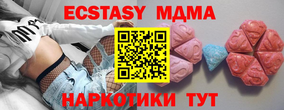 Экстази louis Vuitton  Экстази Punisher  Ecstasy  Подольск 