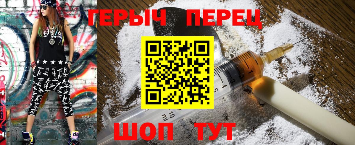 Гашиш Подольск