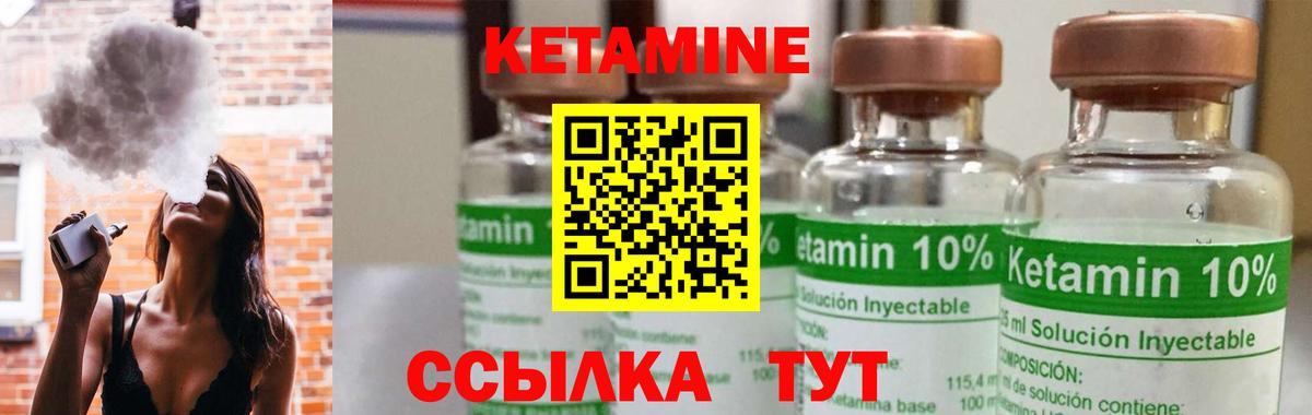 КЕТАМИН VHQ  blacksprut ТОР  дарк нет наркотические препараты  Подольск  Кетамин ketamine 