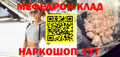 прущая мука Отрадное