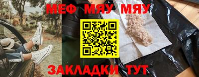 мдпв Гагарин
