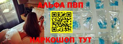 герыч Апшеронск