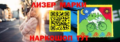 индика Апрелевка