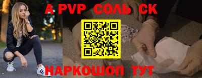 альфа пвп VHQ Павлово