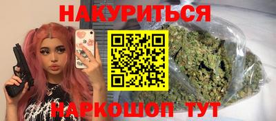 марихуана Гай