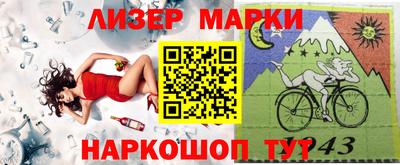 марихуана Гай