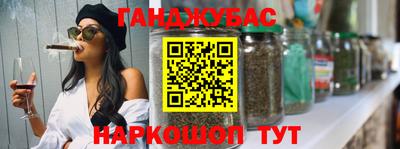 герыч Апшеронск