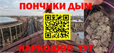 марихуана Гай