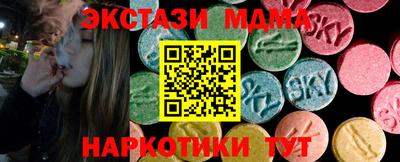мдпв Гагарин