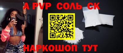 индика Апрелевка