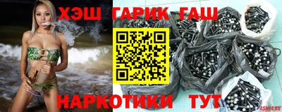 герыч Апшеронск