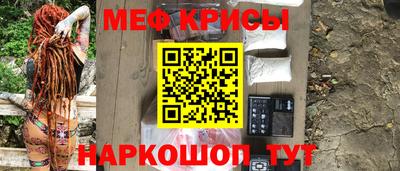 герыч Апшеронск