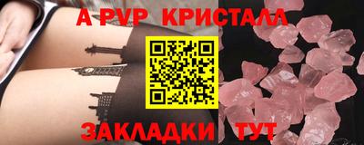 мдпв Гагарин