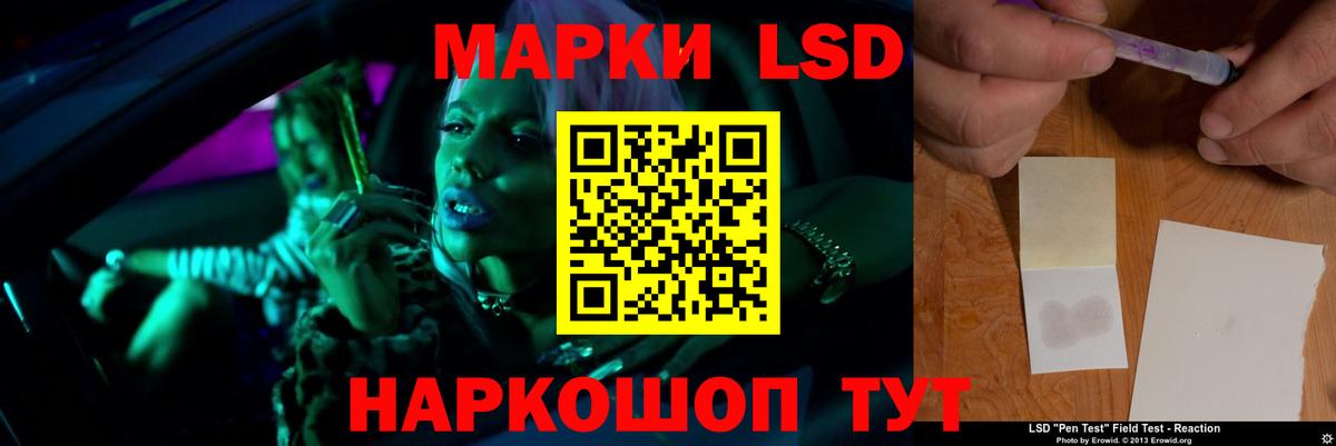LSD-25 экстази кислота  Лсд 25 экстази кислота  Подольск 