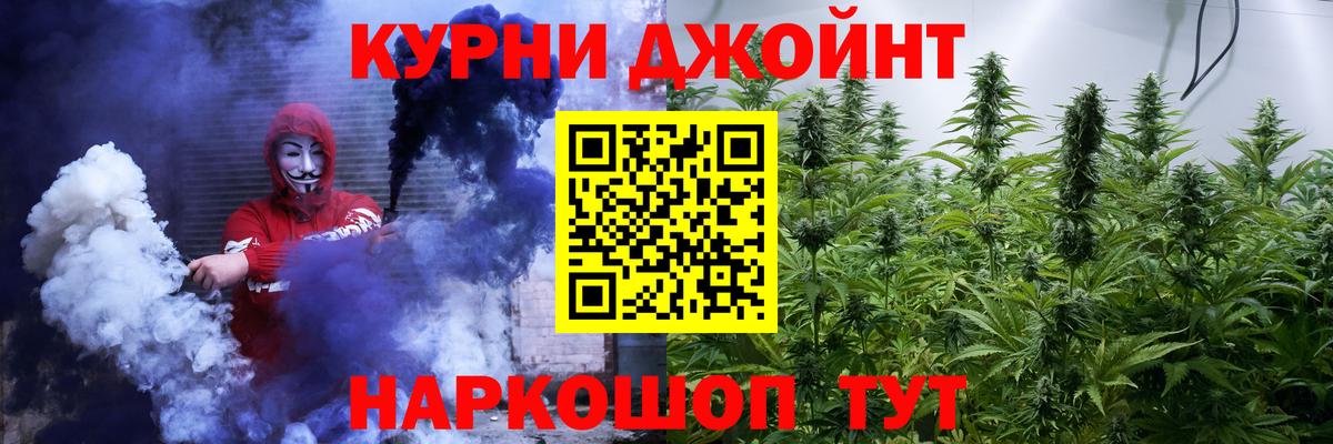 МЕФ кристаллы  Каннабис  Альфа ПВП СК   Кокаин  ГАШ  МДМА  COCAIN  Подольск  МЕФ  