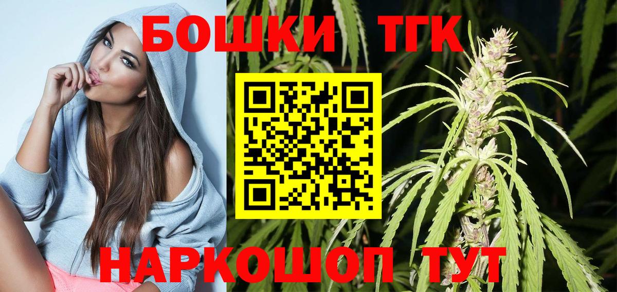 Конопля White Widow  Каннабис Bruce Banner  Подольск  Канабис LSD WEED 