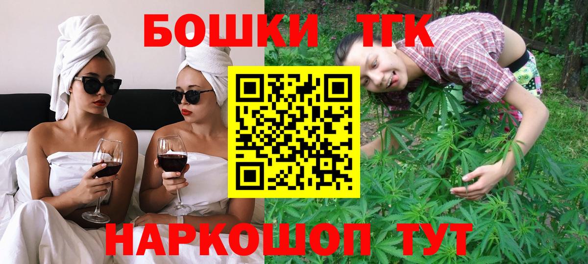 Канабис план  Вход с VPN  Подольск  Канабис планчик 